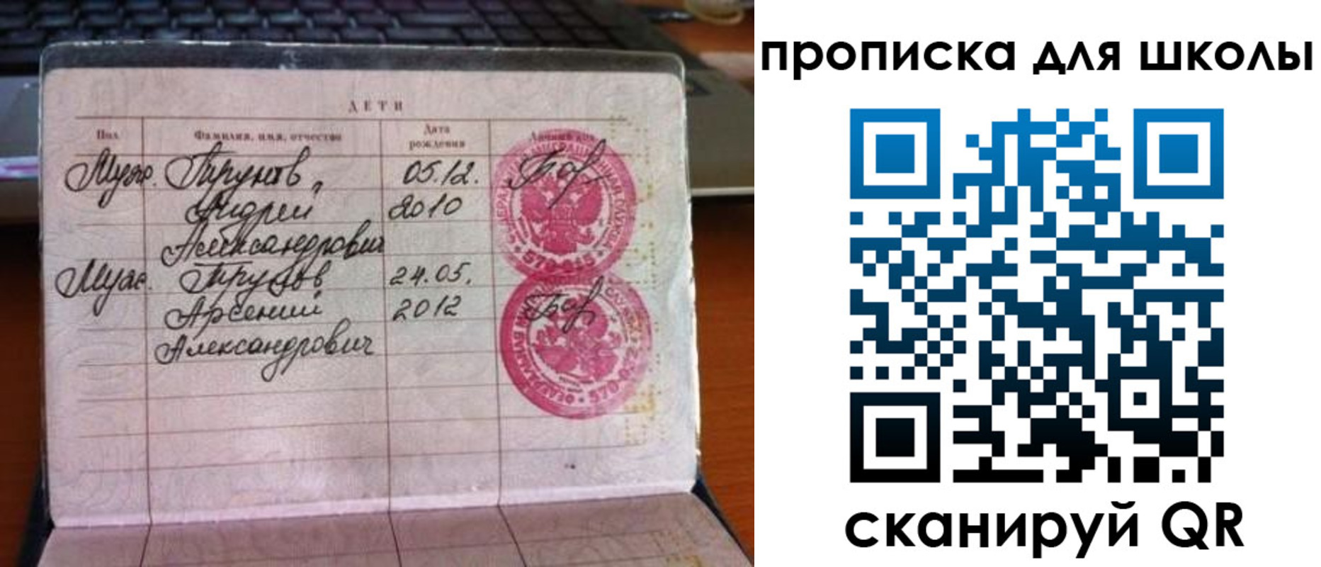 временная регистрация законно в Тейково